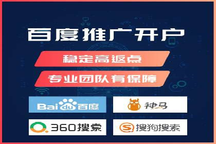 百度SEM推广案例：如何提高转化率？