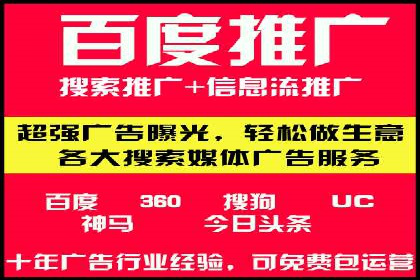 从零开始，教你做信息流广告