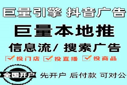 百度推广公司案例研究：揭秘电商行业爆款打造秘诀
